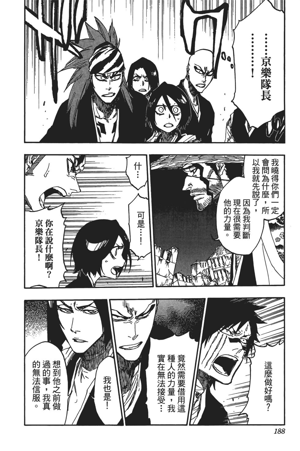 第183页