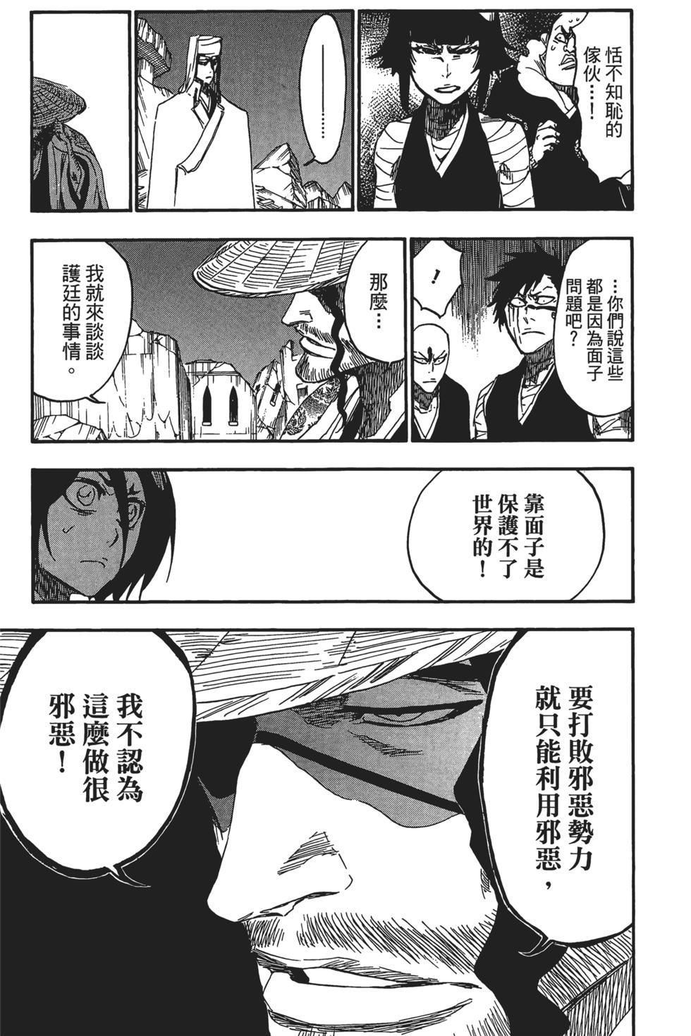 第184页