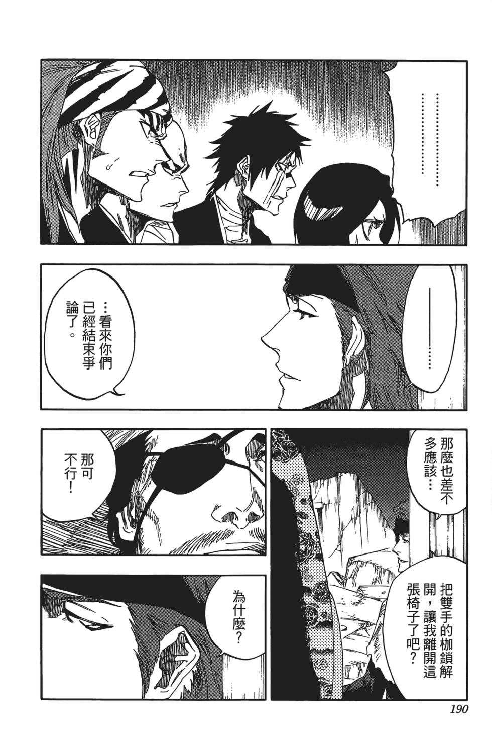 第185页