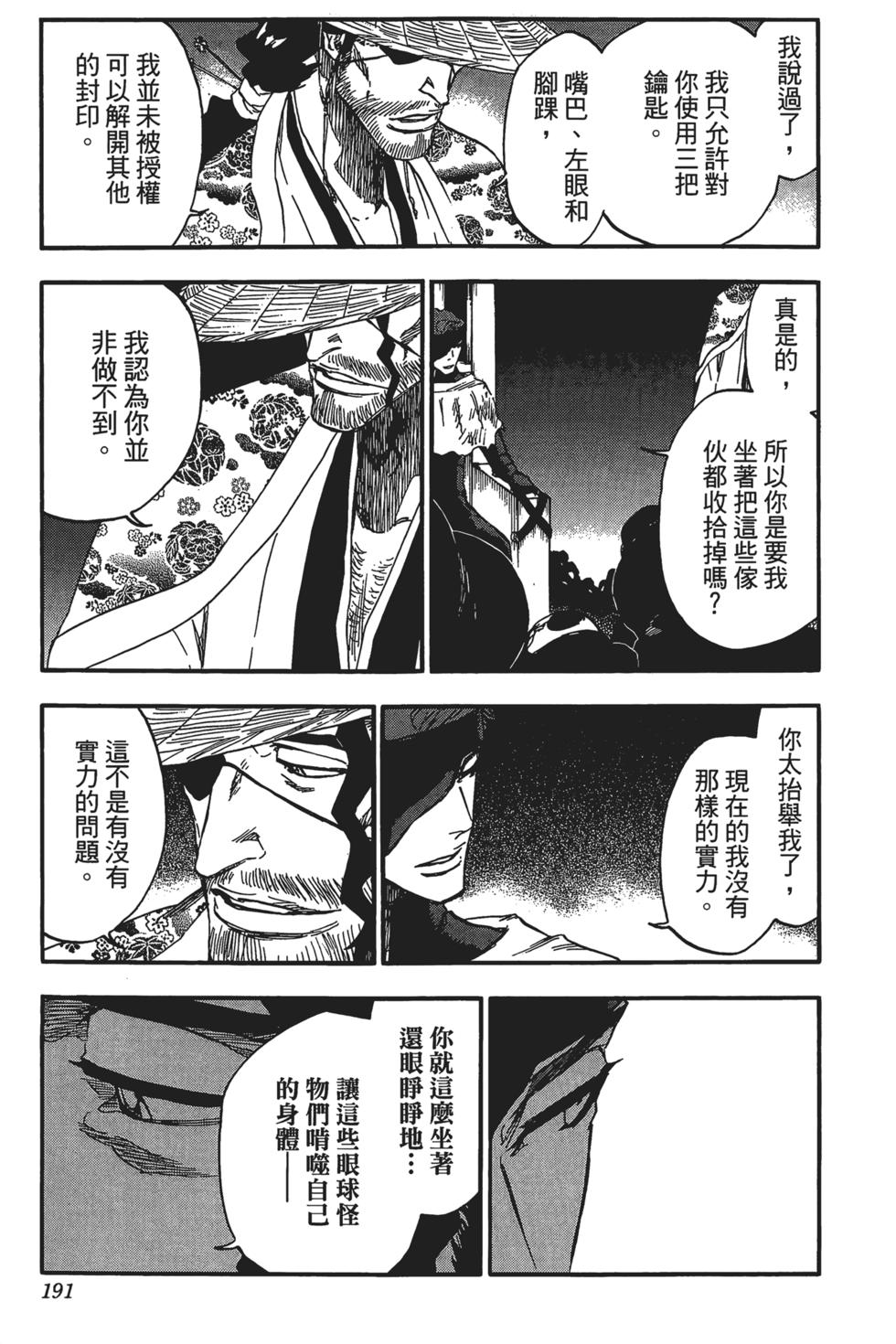 第186页