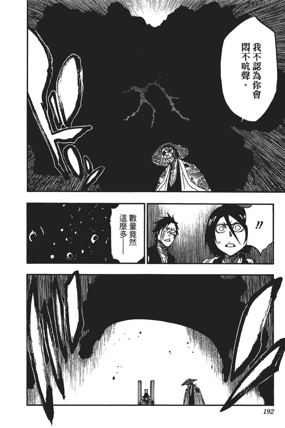 第187页