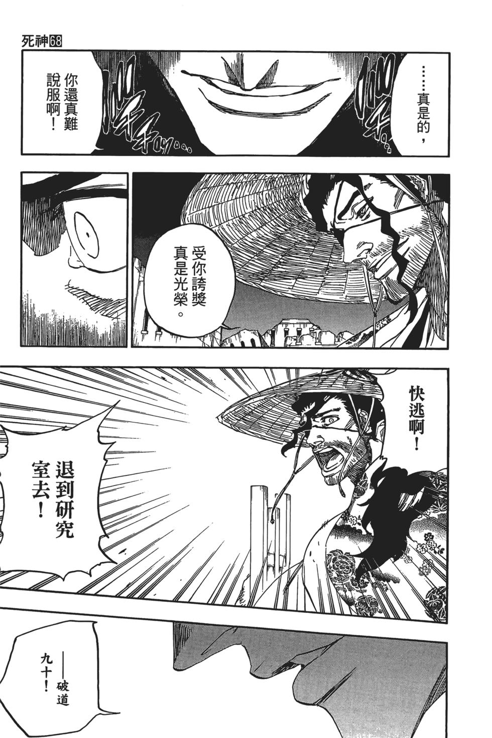 第188页