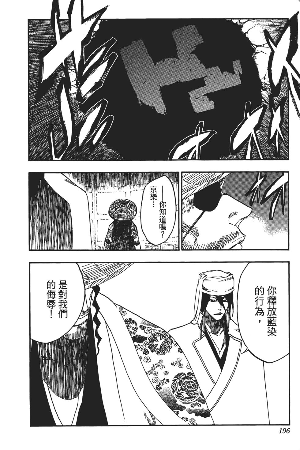 第190页
