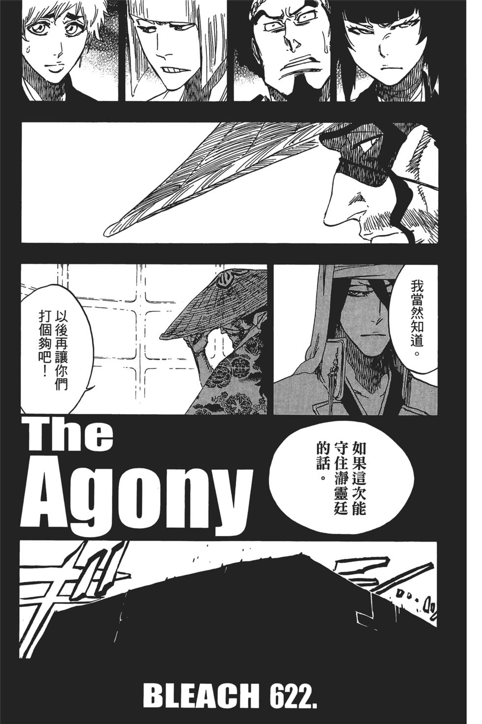 第191页