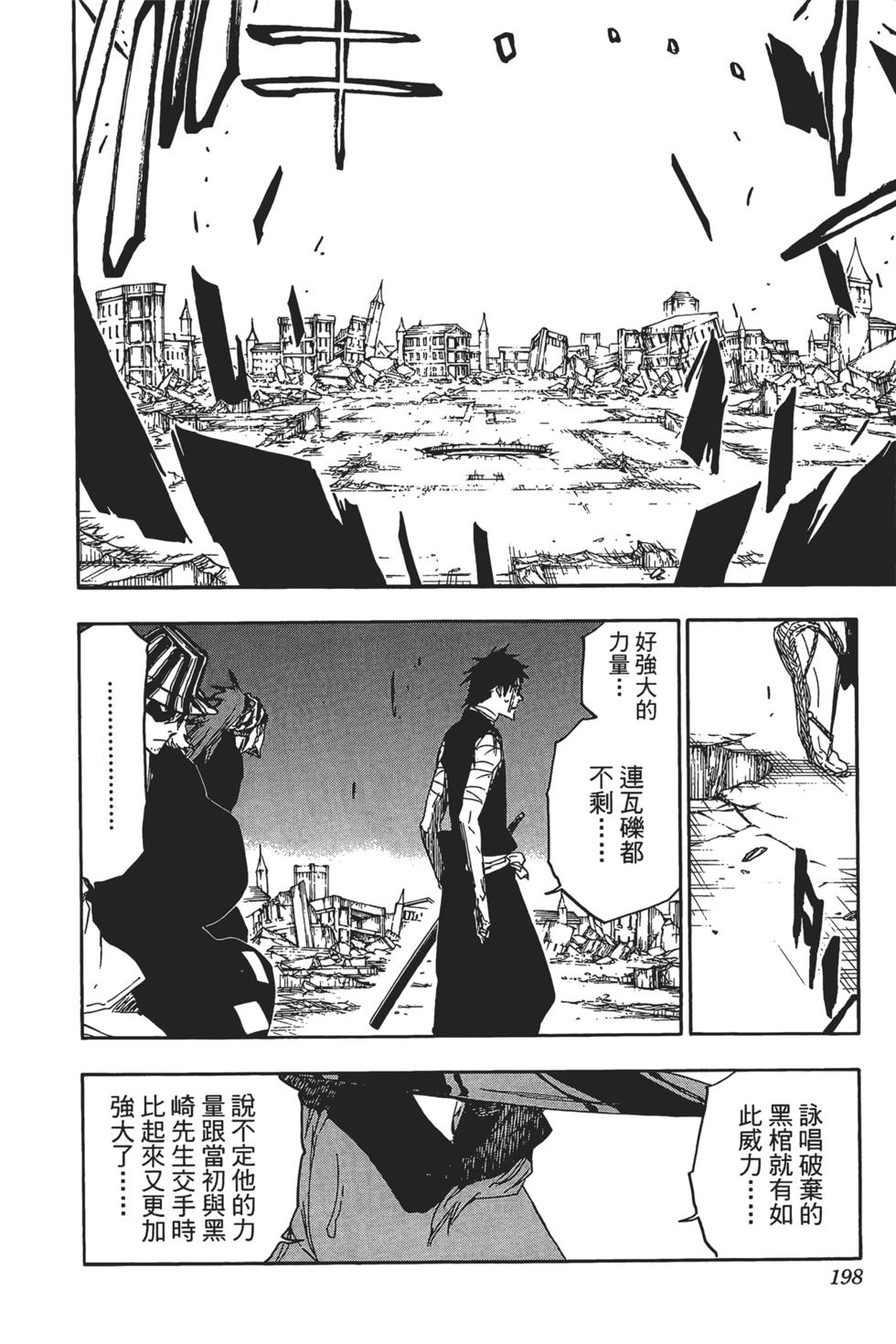 第192页