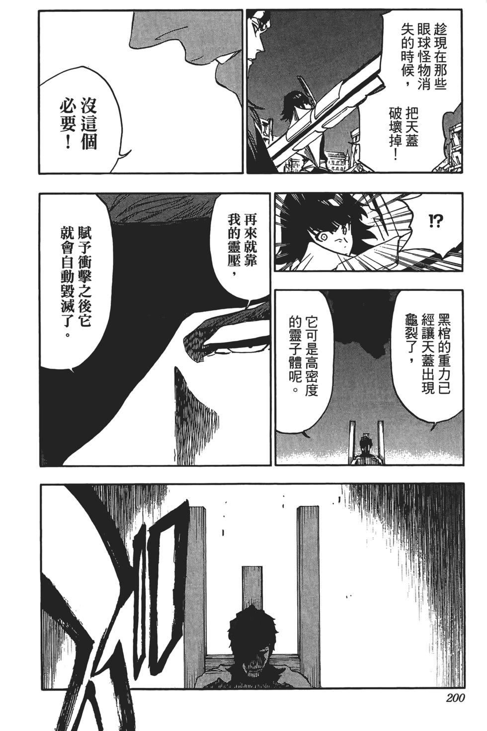 第194页