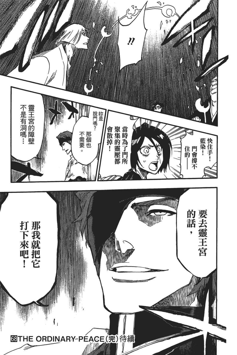 第195页