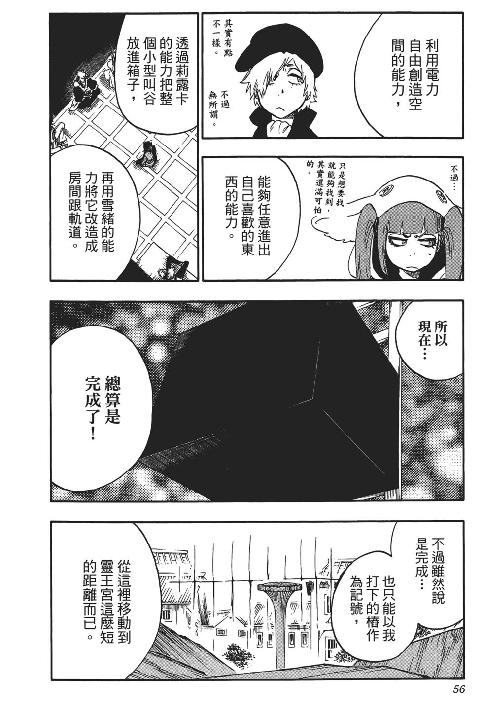 第52页
