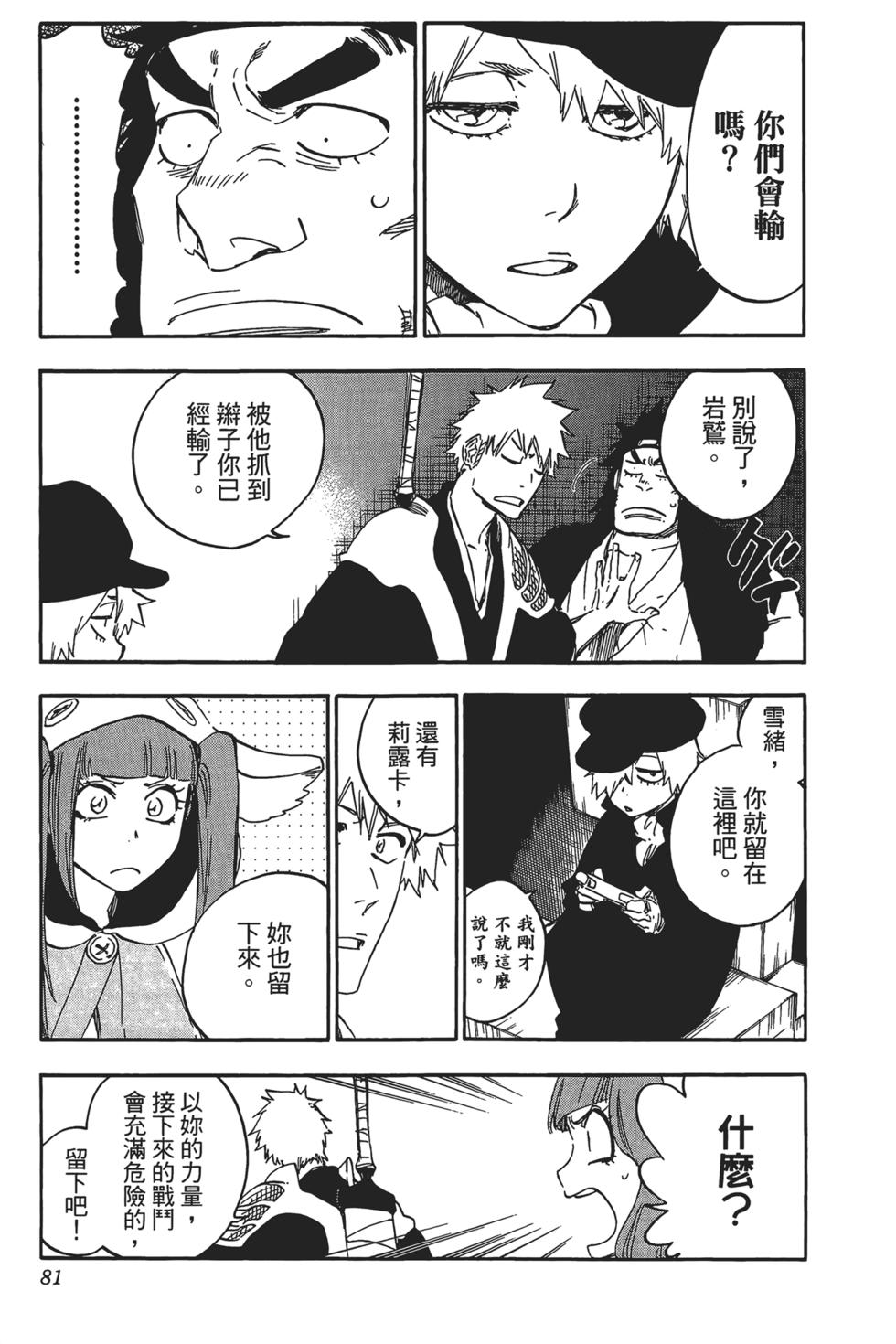 第76页