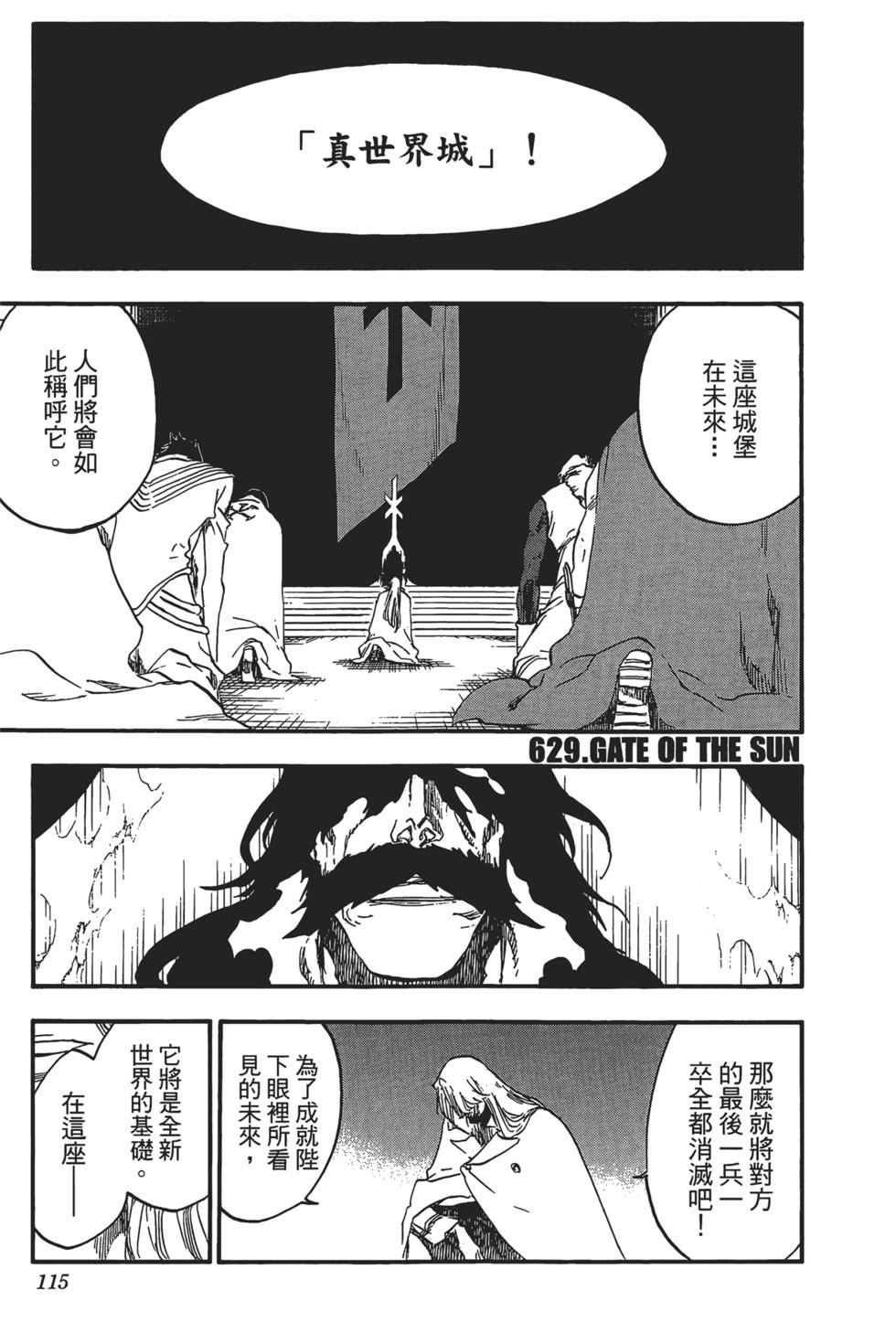 第107页