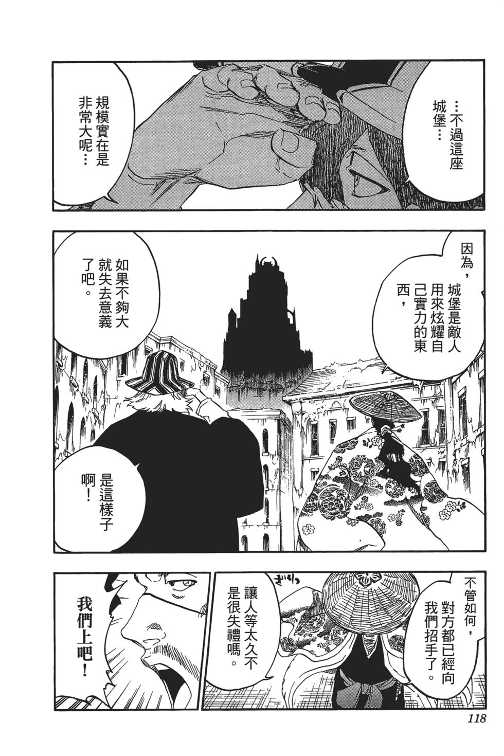 第110页