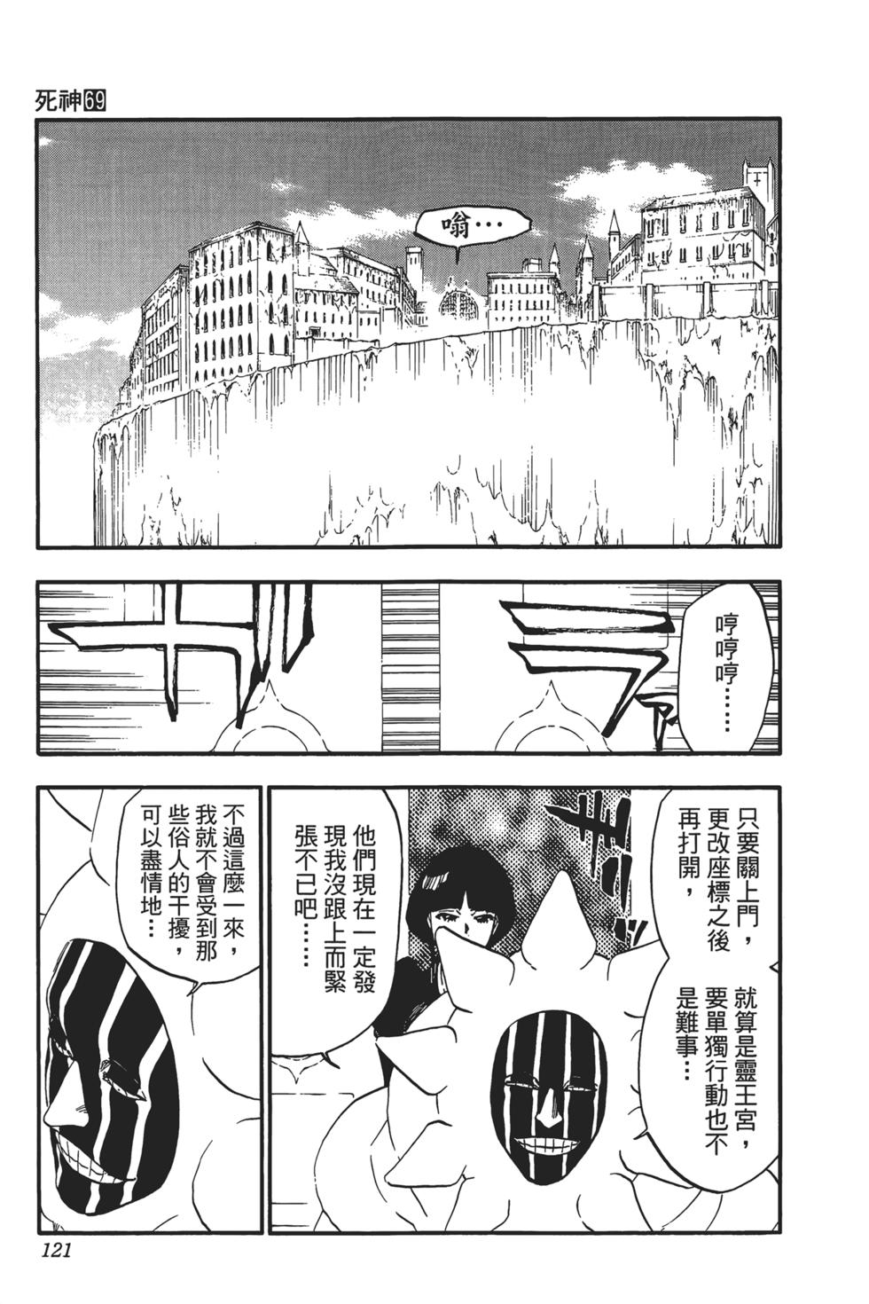 第113页