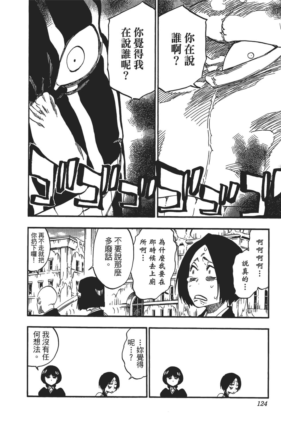 第116页