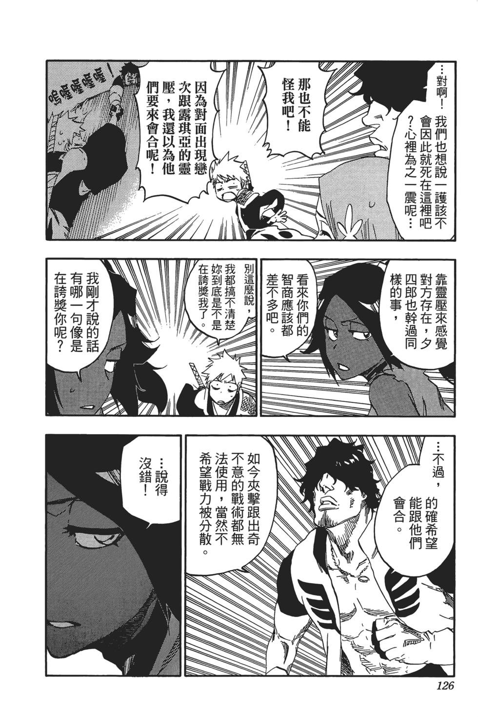 第118页