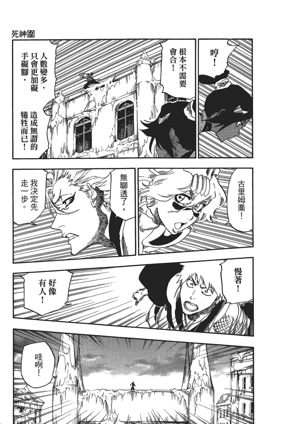 第119页