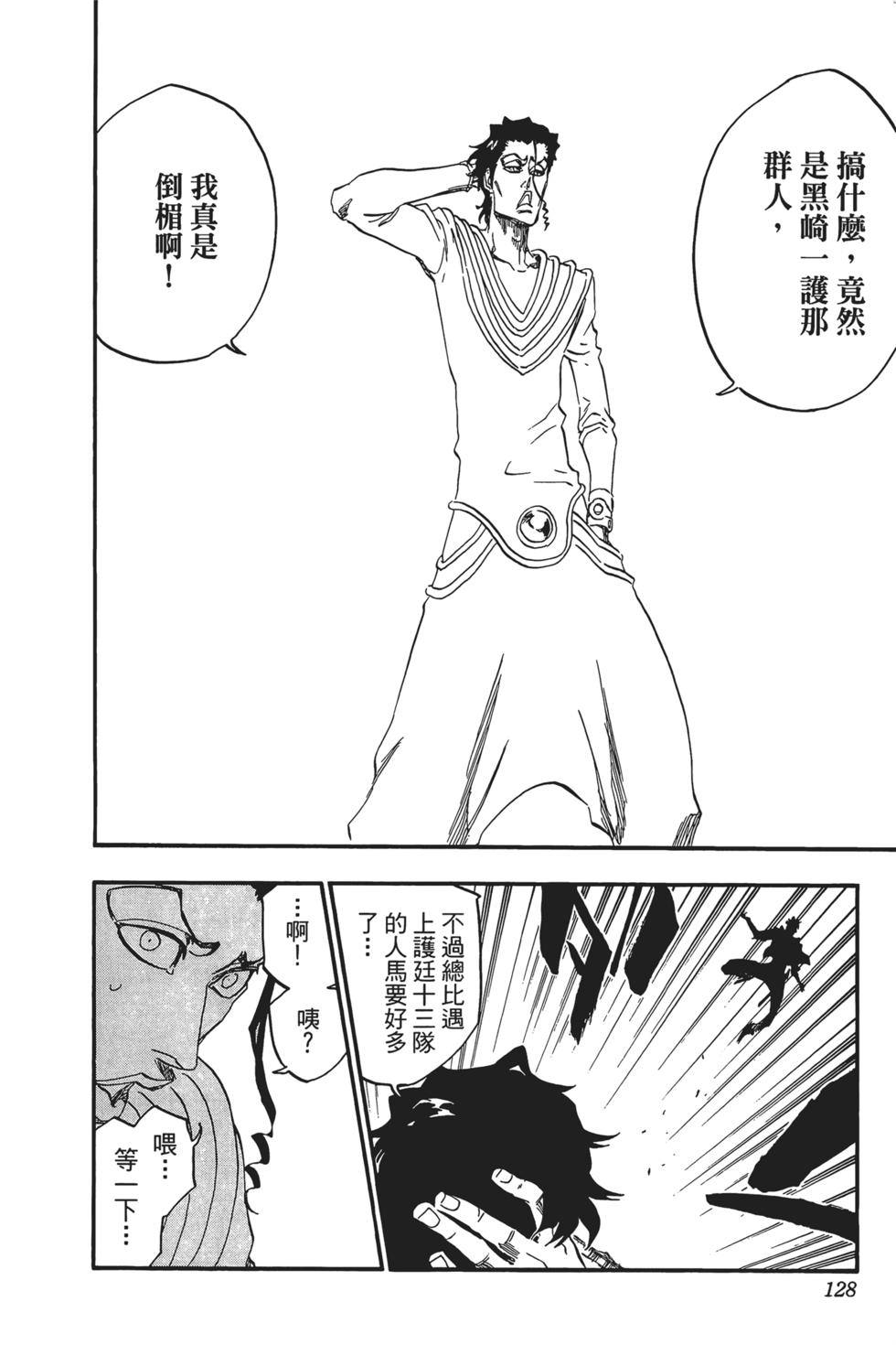 第120页
