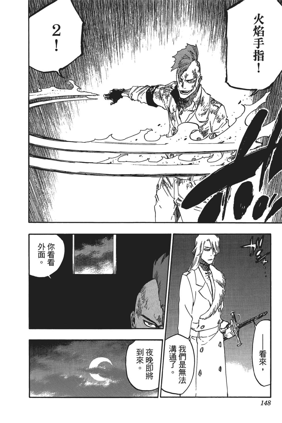 第140页