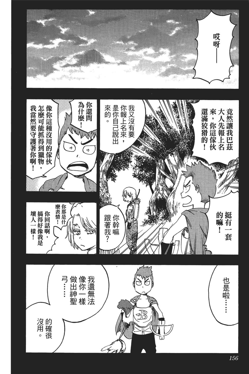 第148页