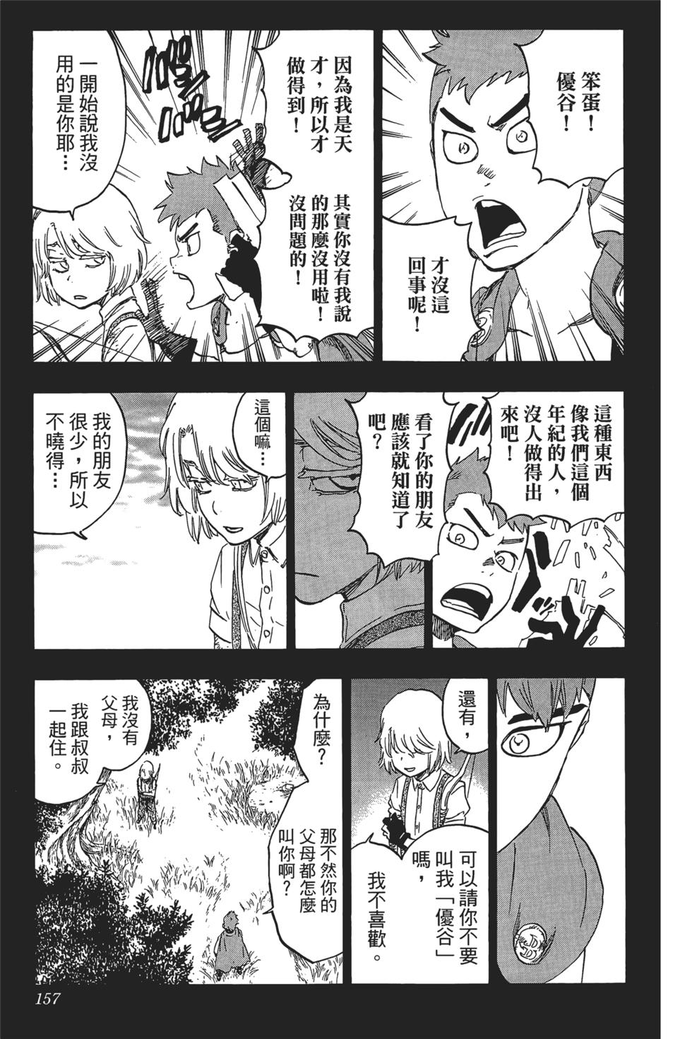 第149页