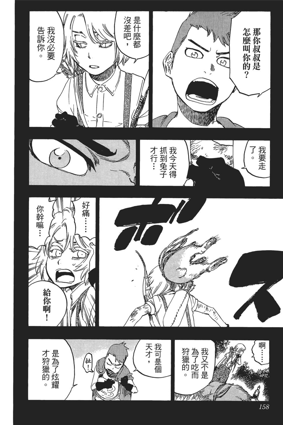 第150页
