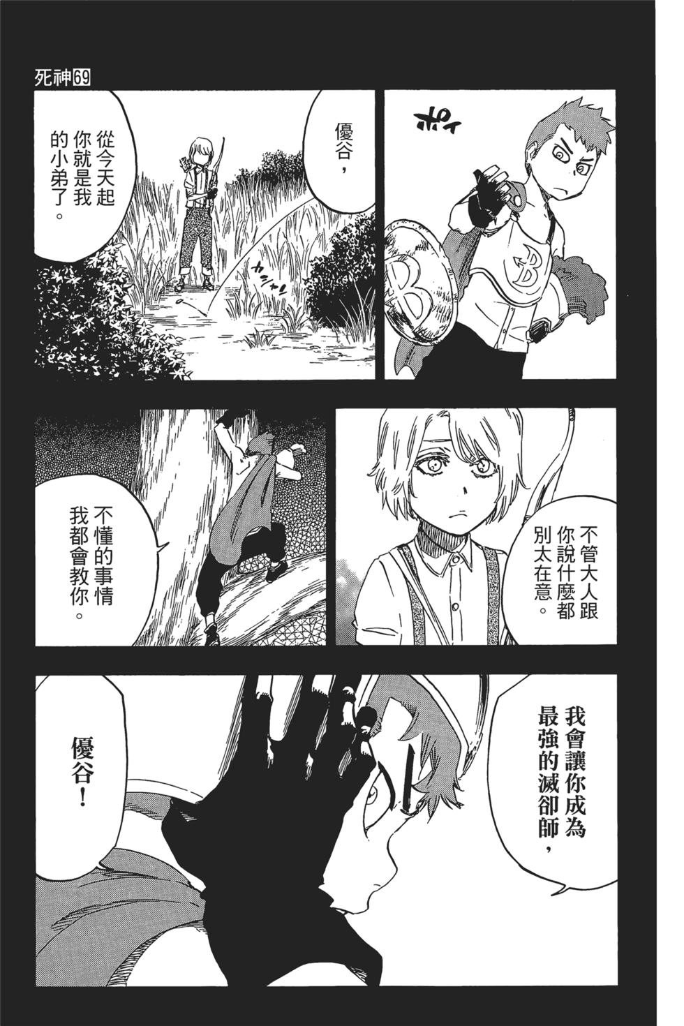 第151页