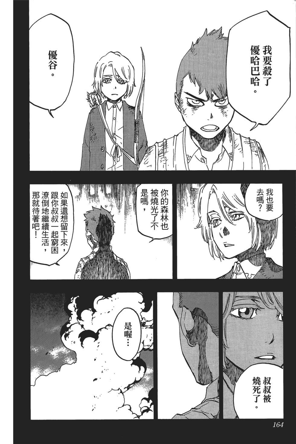 第156页