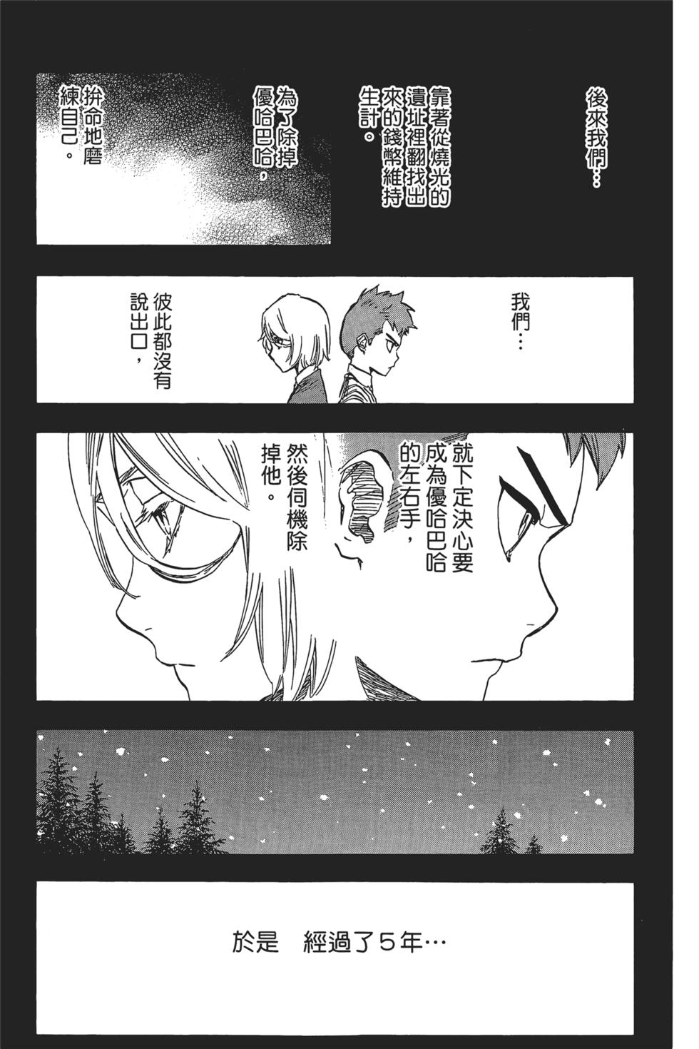 第157页