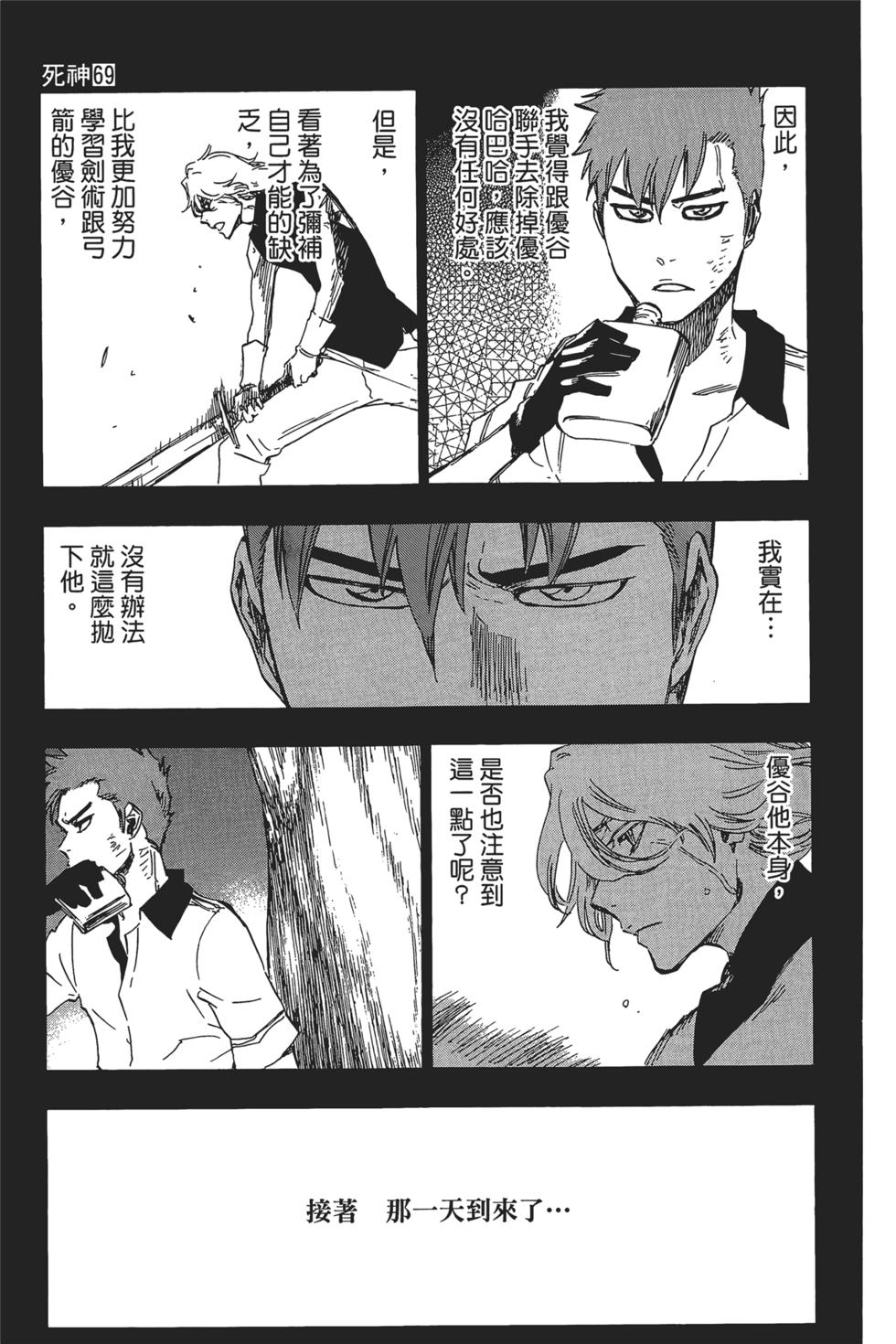 第163页