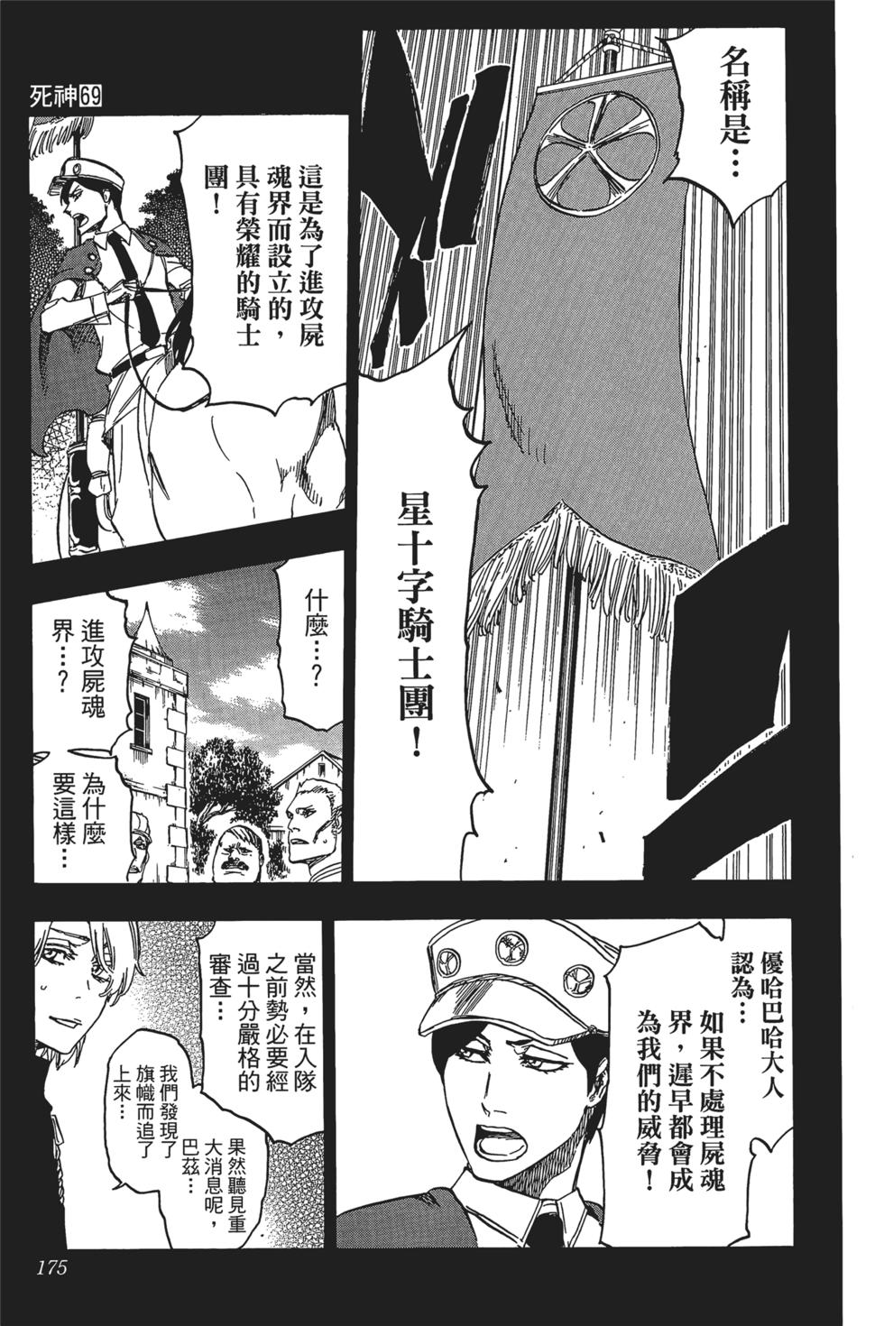 第167页