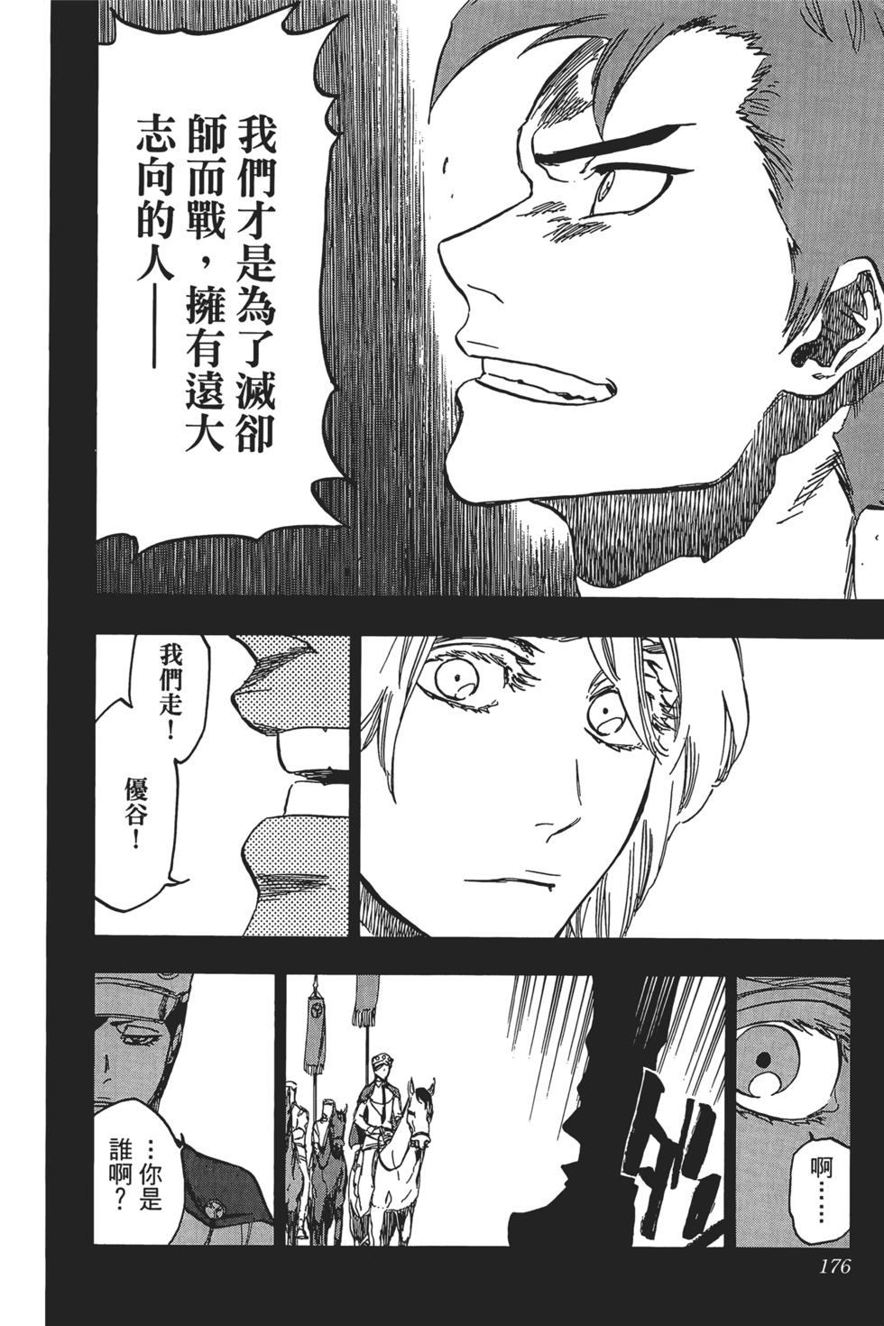 第168页
