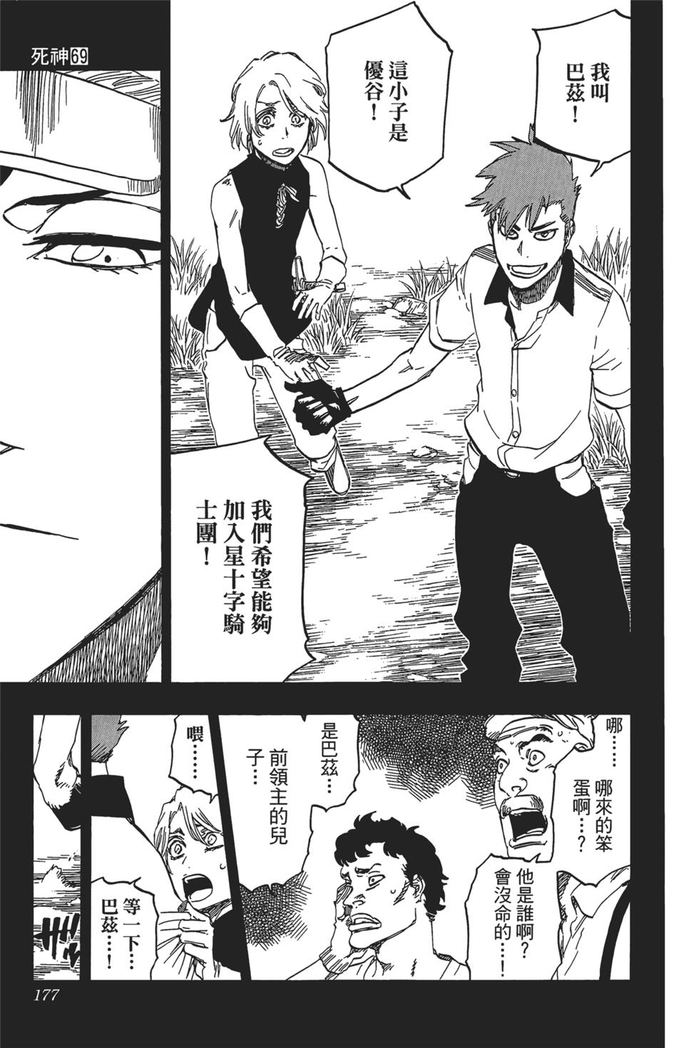 第169页