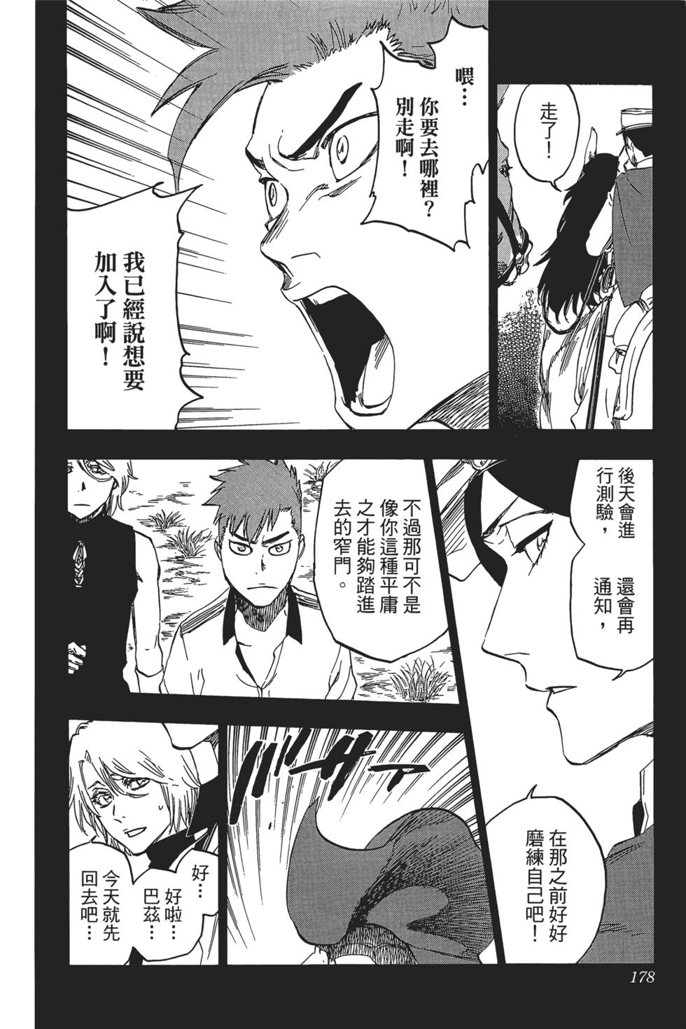 第170页