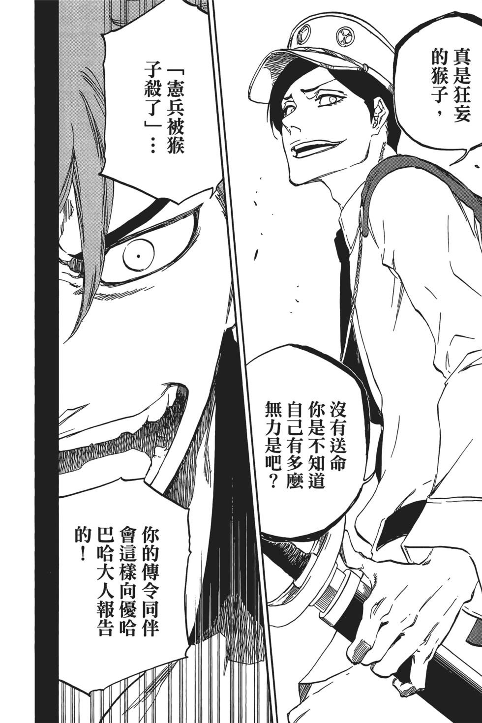 第172页