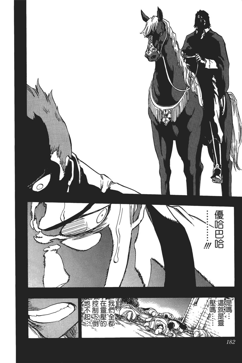 第174页