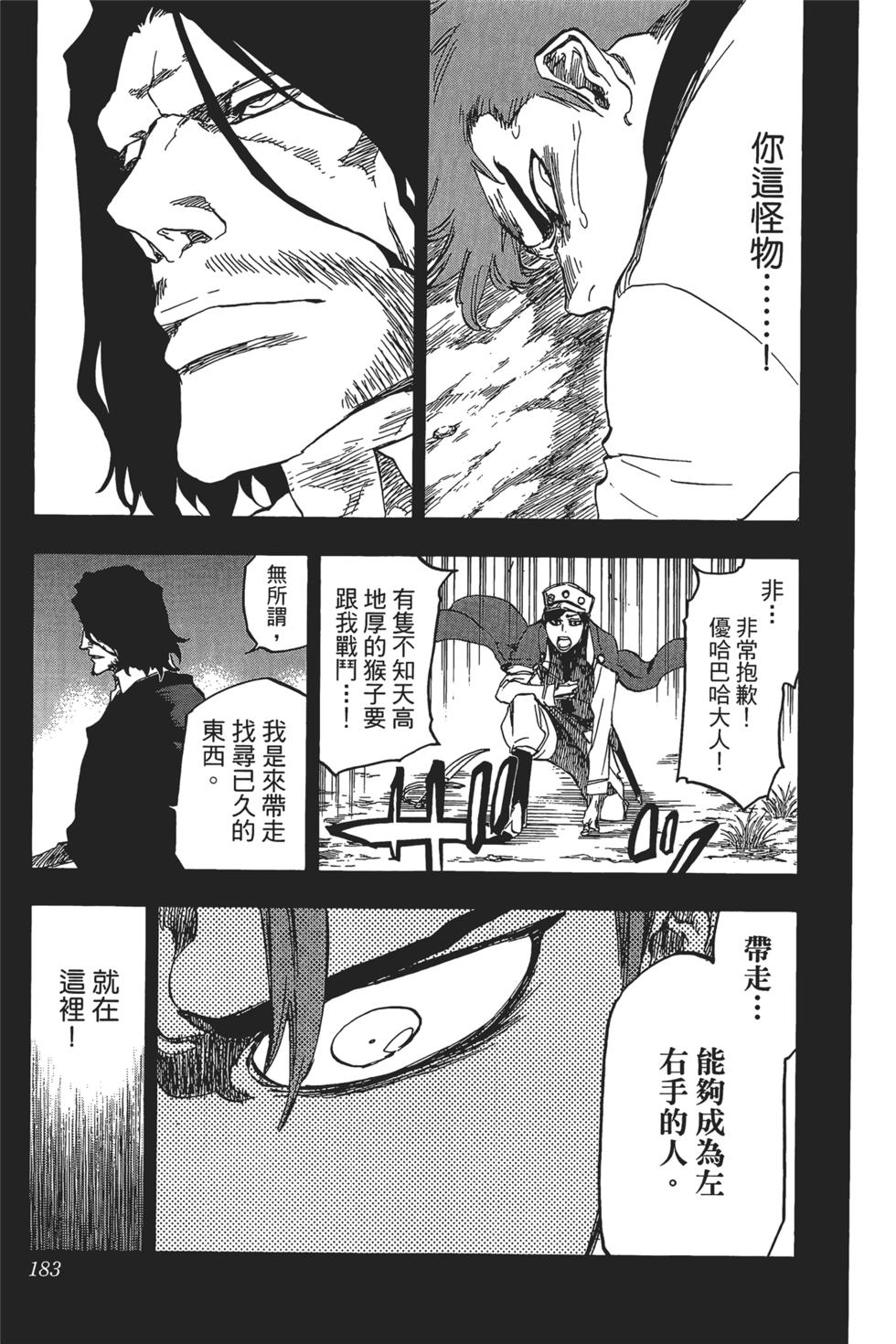 第175页