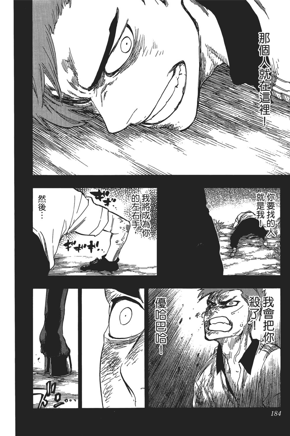 第176页