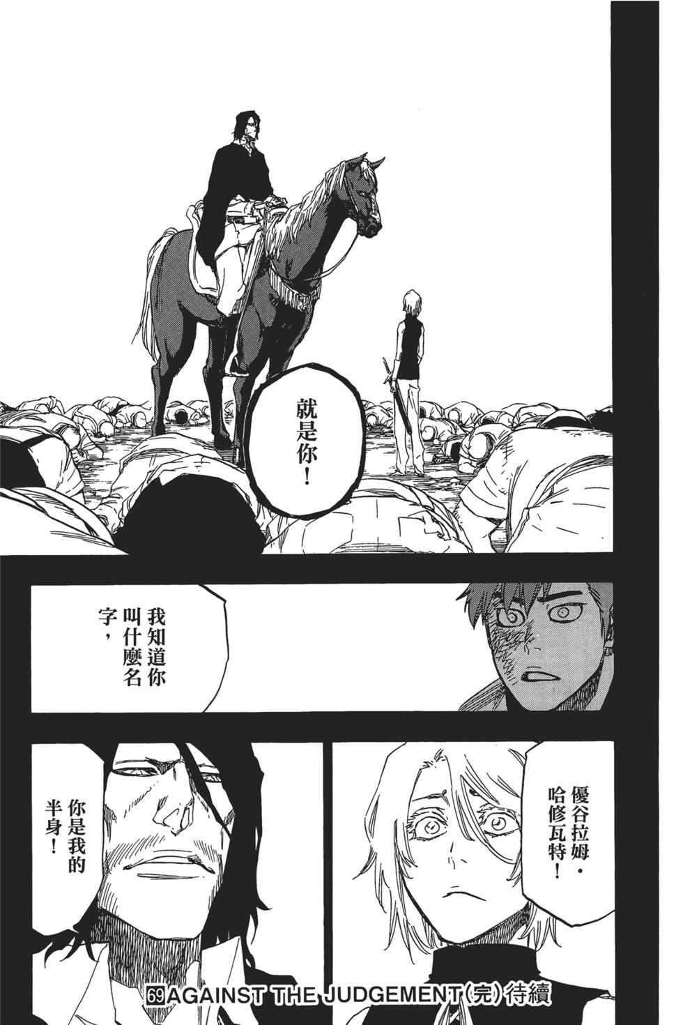第177页
