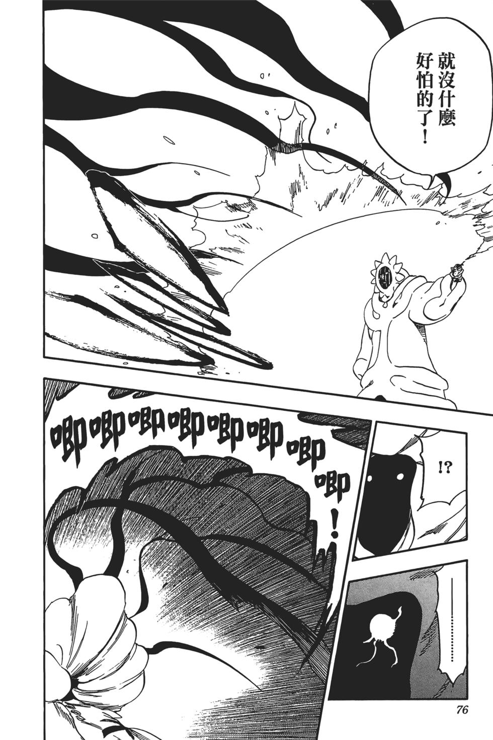 第72页