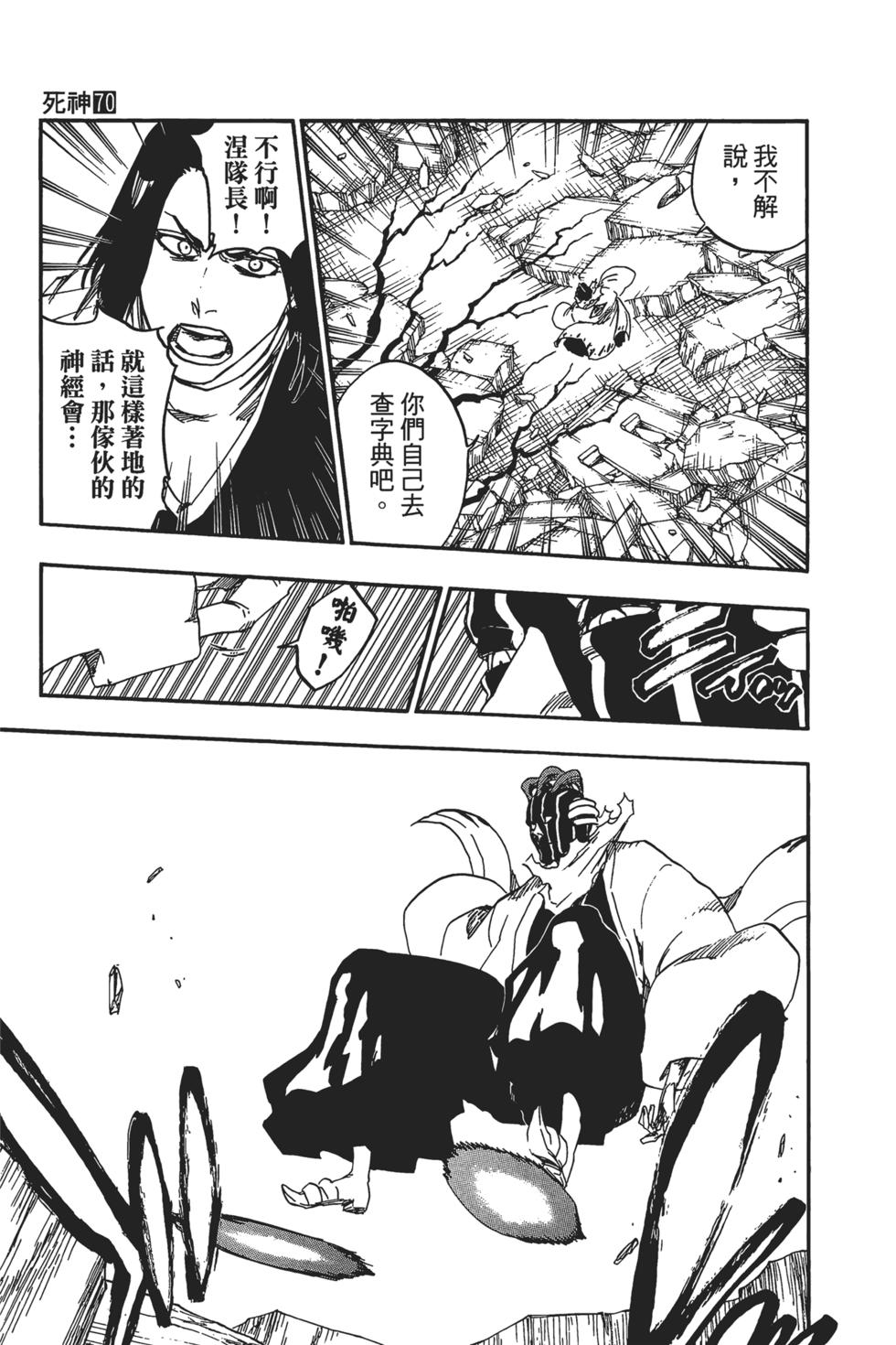 第103页