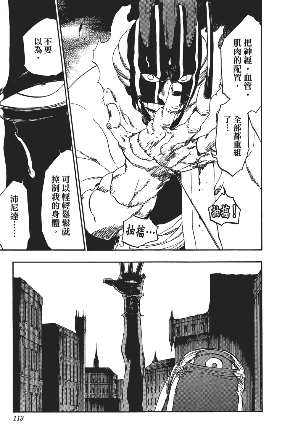 第109页