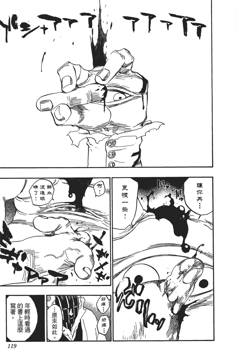 第115页
