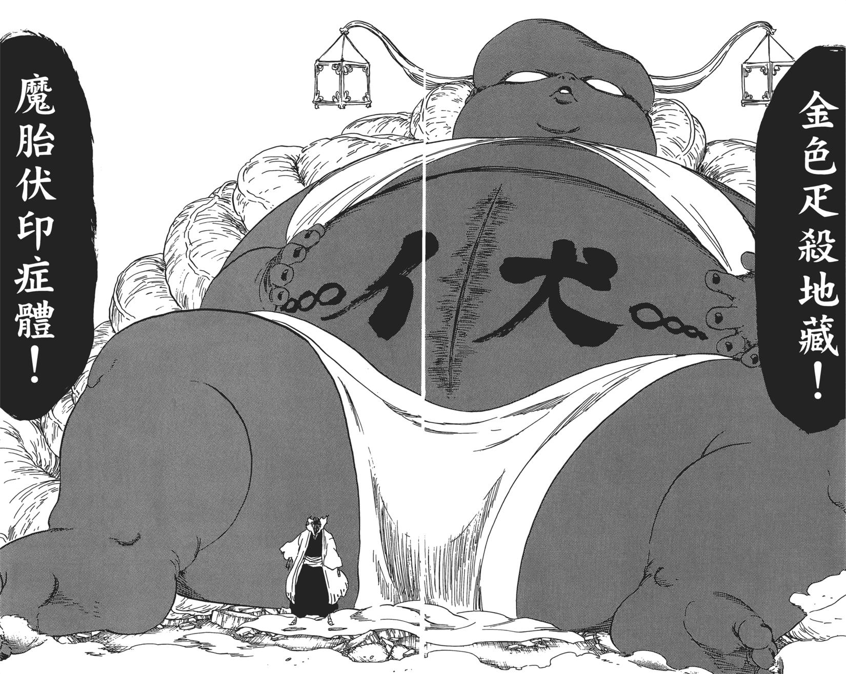 第120页