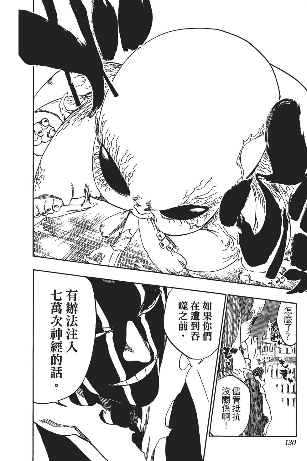 第125页