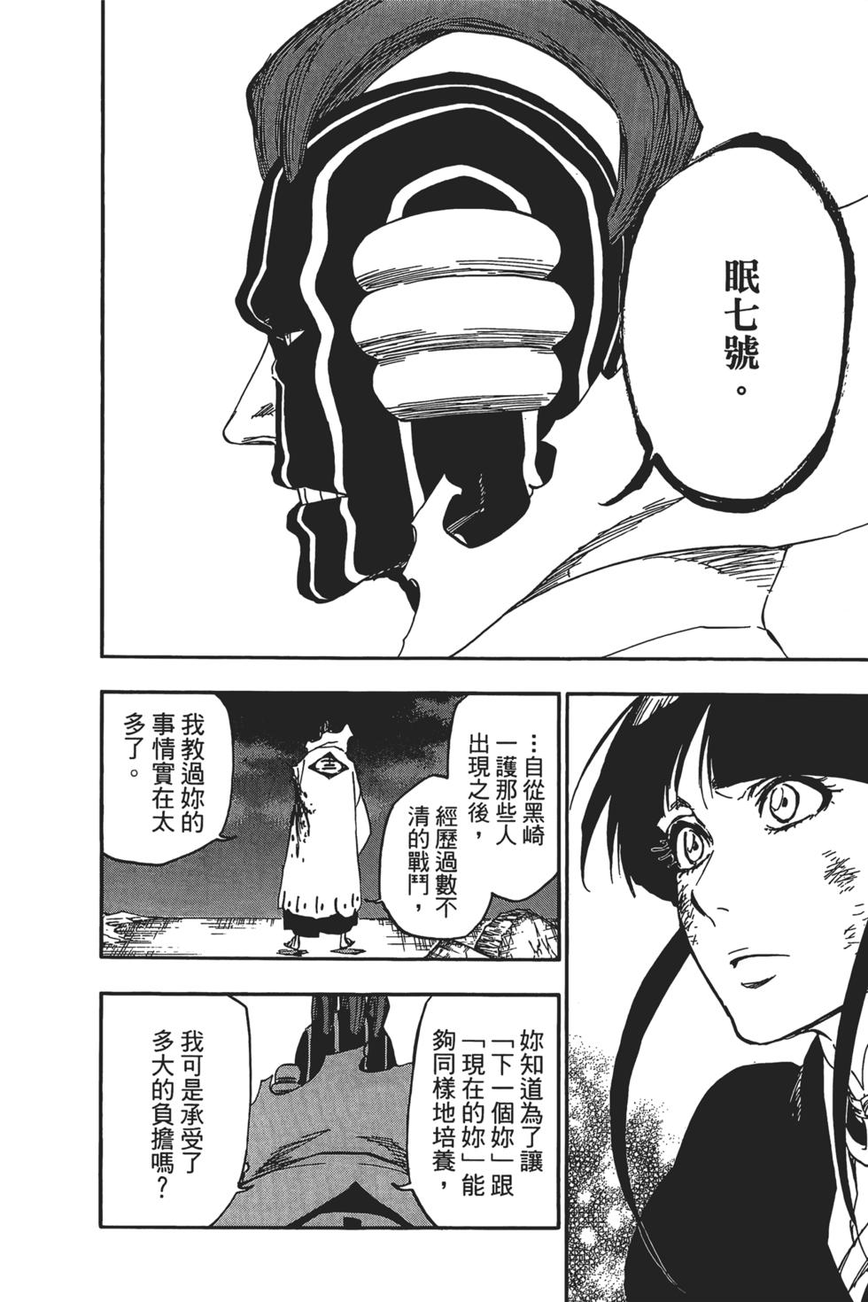 第146页