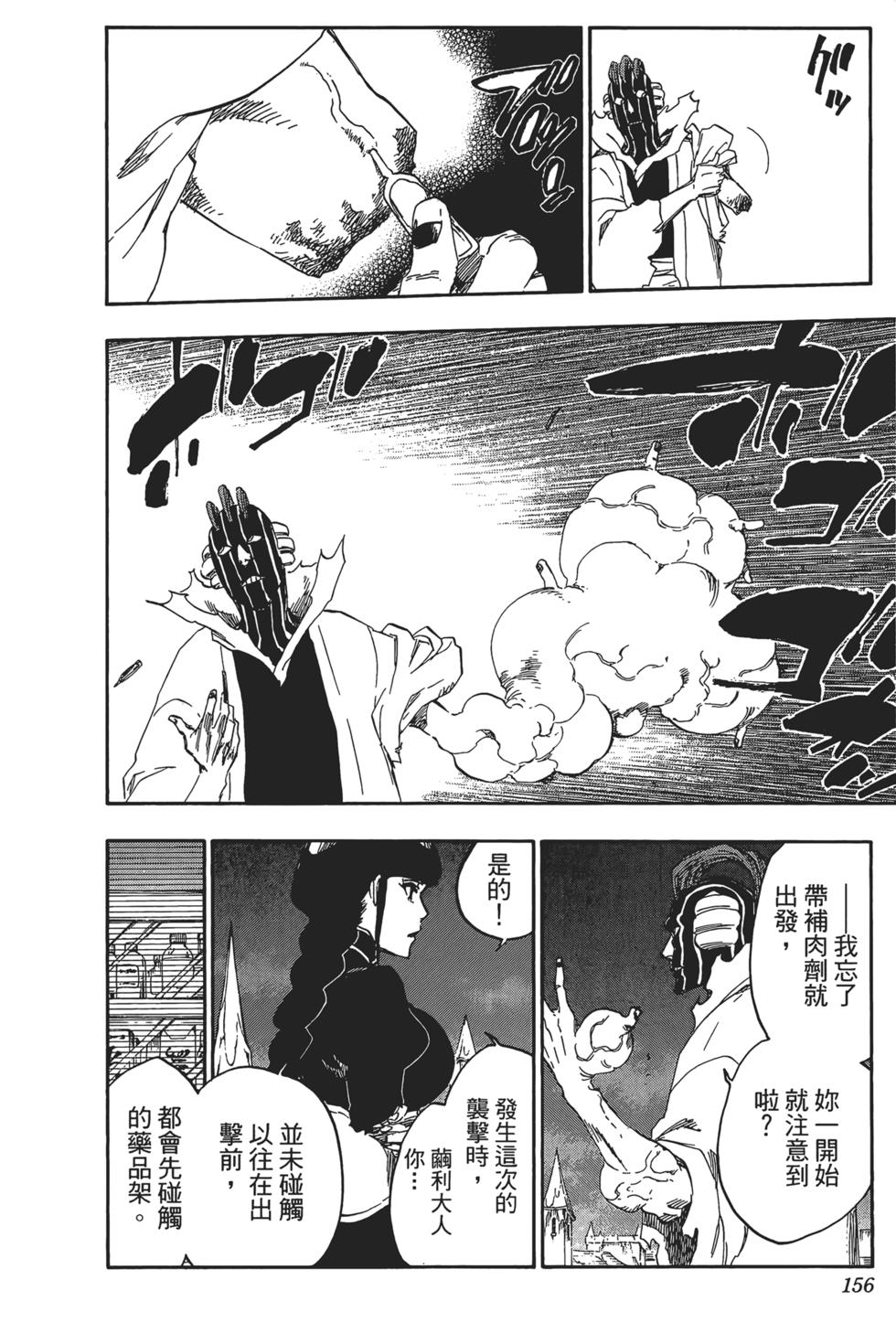 第150页