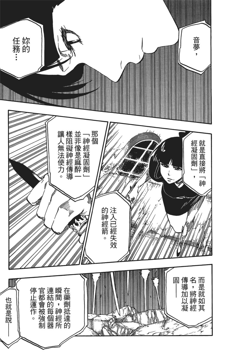 第157页