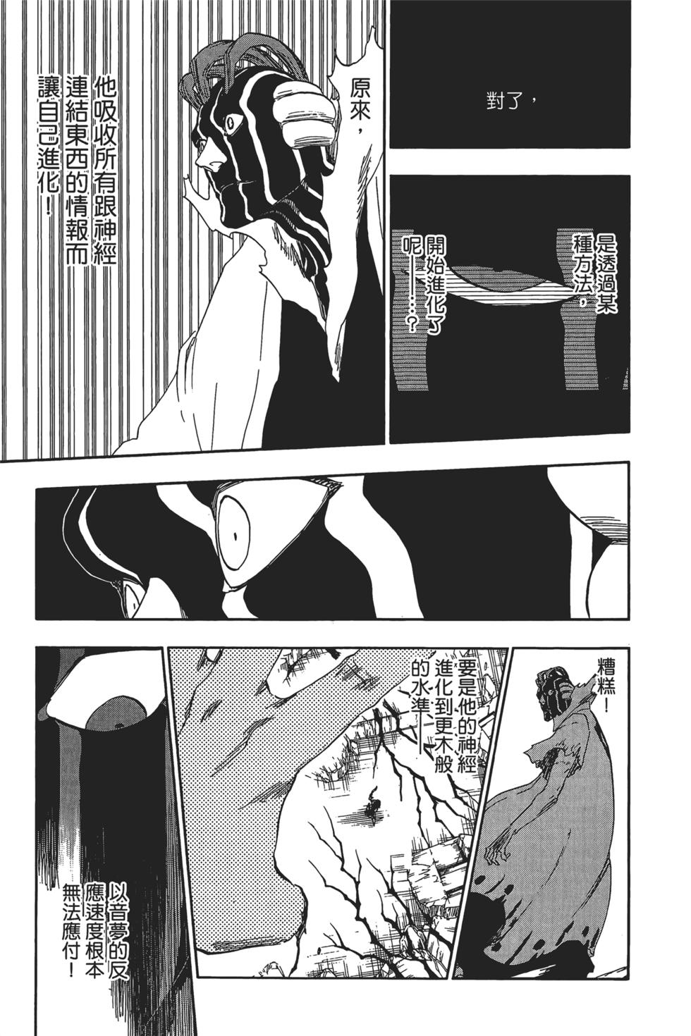 第163页