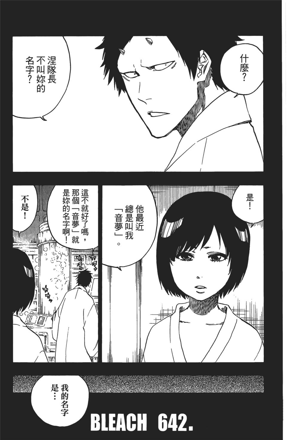 第167页