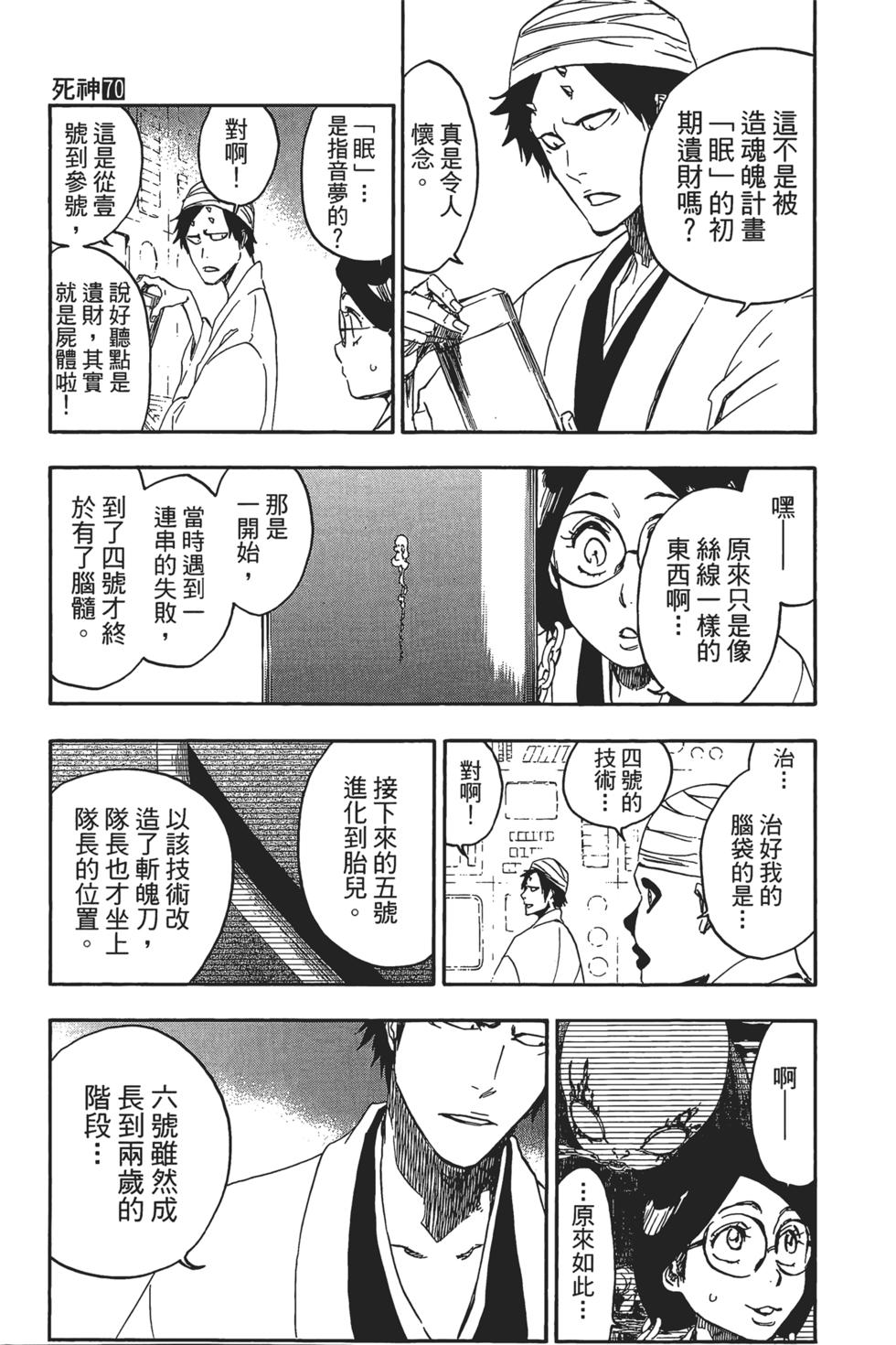 第169页