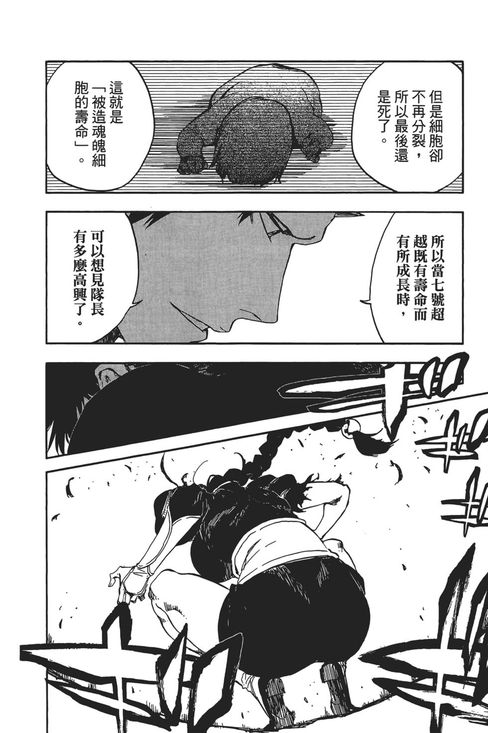 第170页